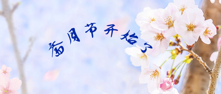 齋月節(jié)開始了，有穆斯林客戶的外貿(mào)人要注意了。