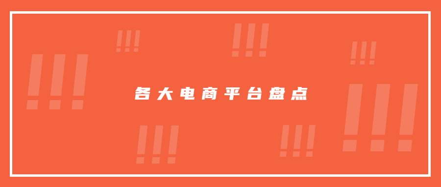 東南亞各大電平臺(tái)用戶大盤點(diǎn)： Shopee女性群體占比最高